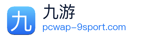 九游 logo